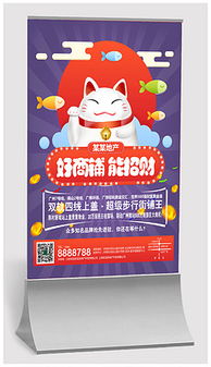 PNG數(shù)碼城火爆招商廣告 數(shù)字時(shí)代的設(shè)計(jì)與營(yíng)銷利器